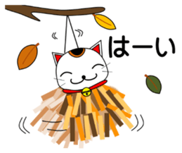 Cat coming carrying happiness.Autumn sticker #13135033