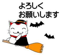 Cat coming carrying happiness.Autumn sticker #13135035