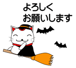 Cat coming carrying happiness.Autumn sticker #13135035