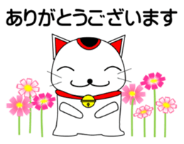 Cat coming carrying happiness.Autumn sticker #13135036