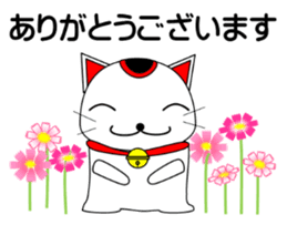 Cat coming carrying happiness.Autumn sticker #13135036