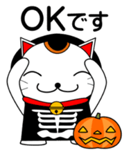 Cat coming carrying happiness.Autumn sticker #13135037