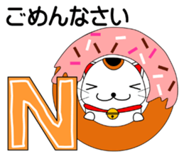 Cat coming carrying happiness.Autumn sticker #13135038