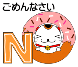 Cat coming carrying happiness.Autumn sticker #13135038