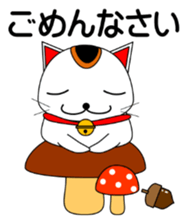 Cat coming carrying happiness.Autumn sticker #13135040