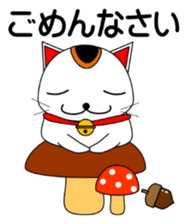 Cat coming carrying happiness.Autumn sticker #13135040