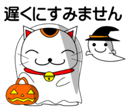 Cat coming carrying happiness.Autumn sticker #13135042