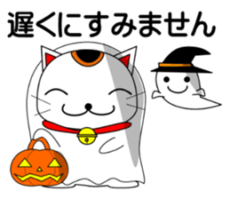 Cat coming carrying happiness.Autumn sticker #13135042