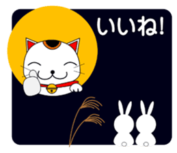Cat coming carrying happiness.Autumn sticker #13135043