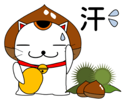 Cat coming carrying happiness.Autumn sticker #13135044