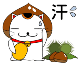 Cat coming carrying happiness.Autumn sticker #13135044