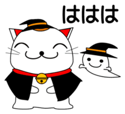 Cat coming carrying happiness.Autumn sticker #13135049