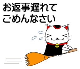 Cat coming carrying happiness.Autumn sticker #13135051