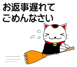 Cat coming carrying happiness.Autumn sticker #13135051