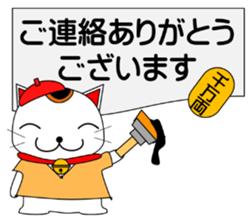 Cat coming carrying happiness.Autumn sticker #13135052