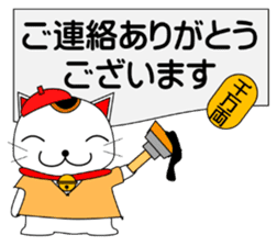 Cat coming carrying happiness.Autumn sticker #13135052