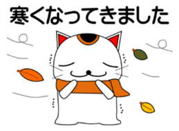 Cat coming carrying happiness.Autumn sticker #13135054