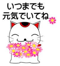 Cat coming carrying happiness.Autumn sticker #13135055