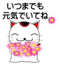 Cat coming carrying happiness.Autumn sticker #13135055