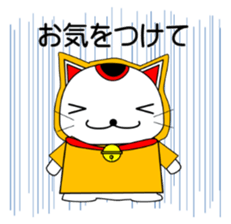 Cat coming carrying happiness.Autumn sticker #13135056