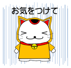 Cat coming carrying happiness.Autumn sticker #13135056