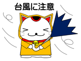 Cat coming carrying happiness.Autumn sticker #13135057