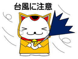 Cat coming carrying happiness.Autumn sticker #13135057