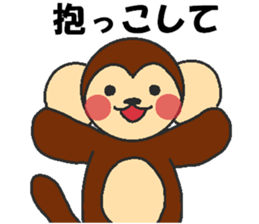 Love oriental Zodiac[monkey] sticker #13135103