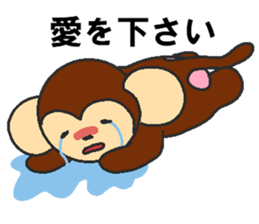 Love oriental Zodiac[monkey] sticker #13135104
