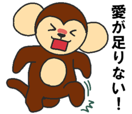 Love oriental Zodiac[monkey] sticker #13135105