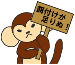 Love oriental Zodiac[monkey] sticker #13135106