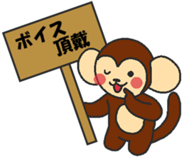 Love oriental Zodiac[monkey] sticker #13135108