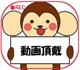 Love oriental Zodiac[monkey] sticker #13135109
