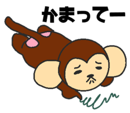 Love oriental Zodiac[monkey] sticker #13135111