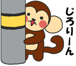 Love oriental Zodiac[monkey] sticker #13135112