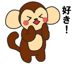 Love oriental Zodiac[monkey] sticker #13135114