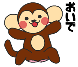 Love oriental Zodiac[monkey] sticker #13135121