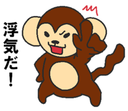 Love oriental Zodiac[monkey] sticker #13135128