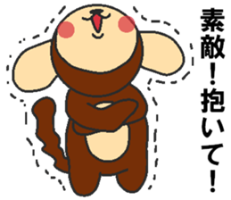 Love oriental Zodiac[monkey] sticker #13135136