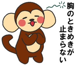 Love oriental Zodiac[monkey] sticker #13135137