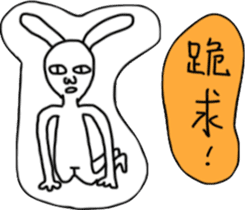 Rabbit noisy sticker #13135208