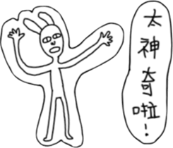 Rabbit noisy sticker #13135211