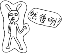 Rabbit noisy sticker #13135219
