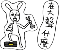 Rabbit noisy sticker #13135223