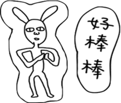 Rabbit noisy sticker #13135225