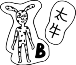 Rabbit noisy sticker #13135231