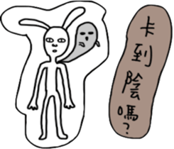 Rabbit noisy sticker #13135239