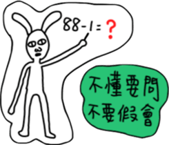 Rabbit noisy sticker #13135243