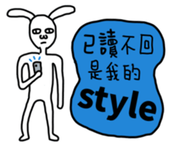 Rabbit noisy sticker #13135244