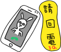 Rabbit noisy sticker #13135245
